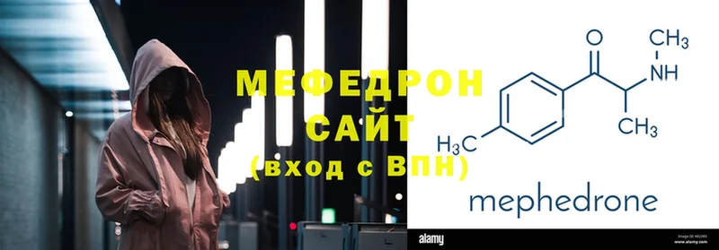 МЕФ кристаллы  shop официальный сайт  Вязьма 